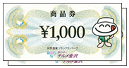 Bコース