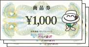 Aコース